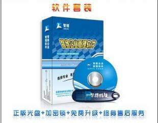 智絡(luò)會(huì)員管理系統(tǒng) 開啟數(shù)字化會(huì)員管理新篇章，全國(guó)免費(fèi)招商火熱進(jìn)行中