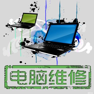 貴陽(yáng)專業(yè)臺(tái)式電腦維修與保養(yǎng) 全面服務(wù)，信賴之選